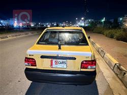 سايبا 131